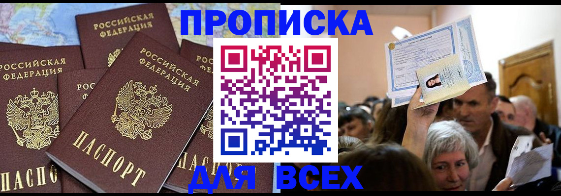 форма 3 в Башкортостане