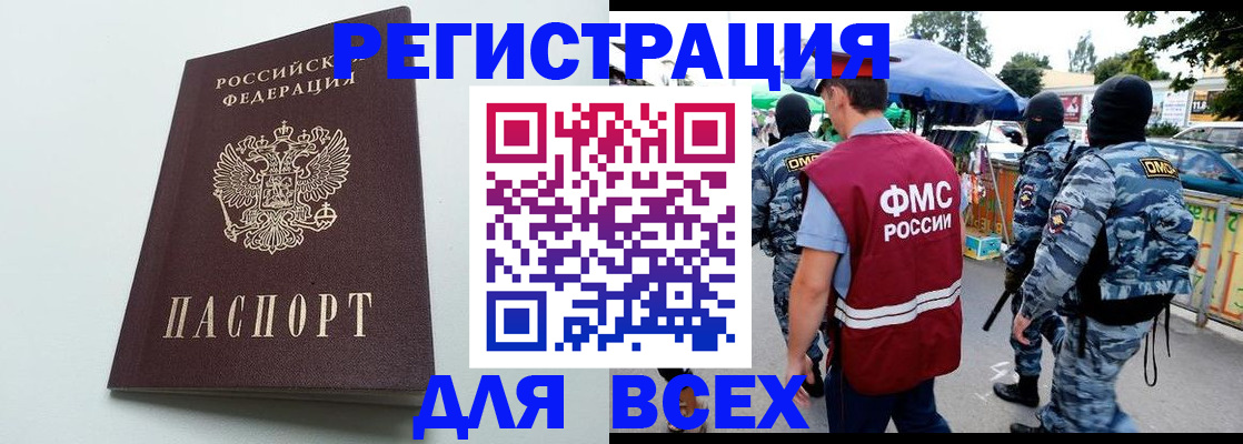 форма 3 в Башкортостане